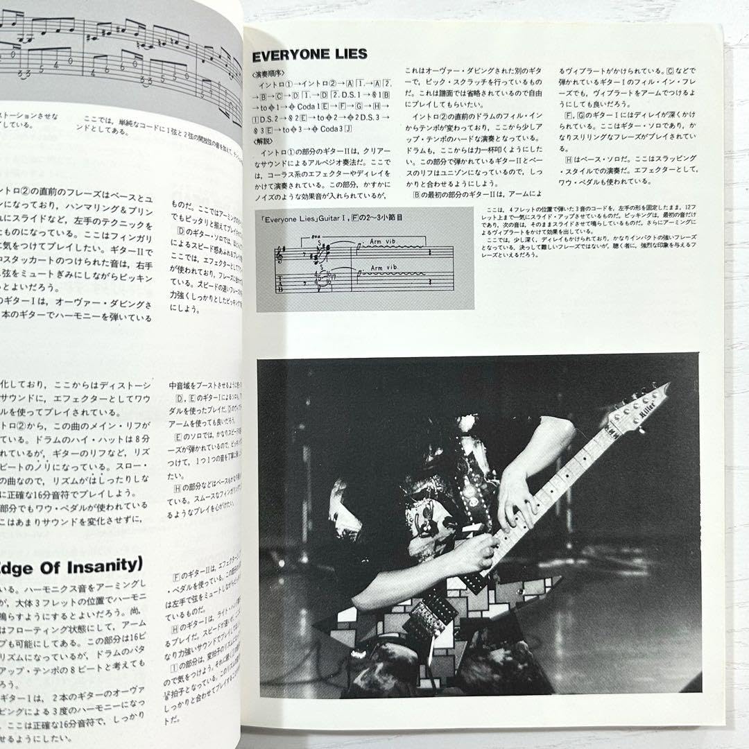 LOUDNESS バンドスコア 第3期 ラウドネス Amazon.co.jp: LOUDNE バンドスコア 第3期 ラウドネス 楽譜